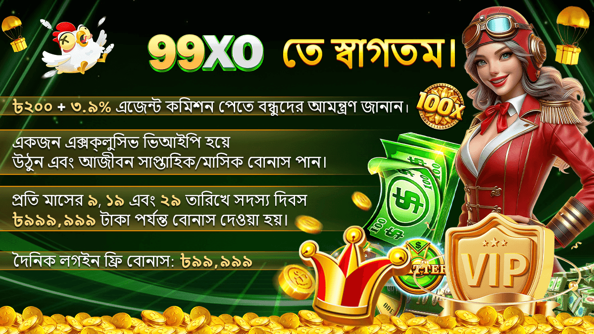 Social Share Banner