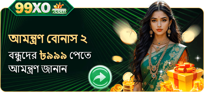 99xo.game – অনলাইন স্লট ক্যাসিনো unlimited super speed login